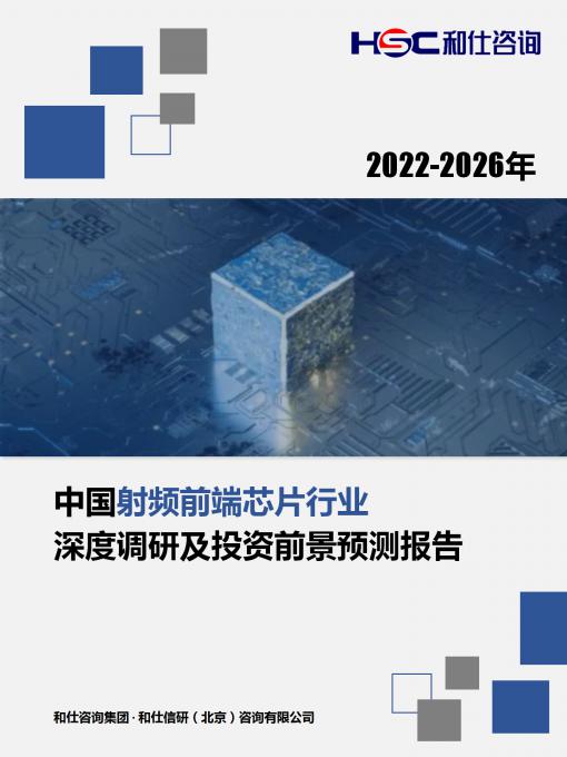 九游会·J9(中国游)官方网站-真人游戏第一品牌