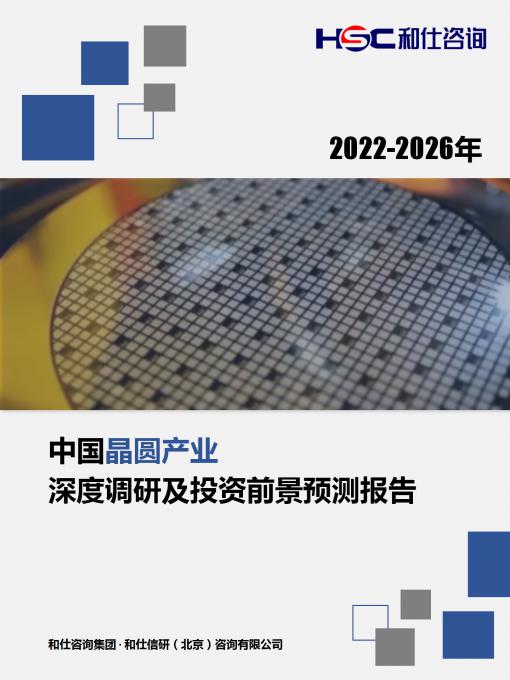 九游会·J9(中国游)官方网站-真人游戏第一品牌