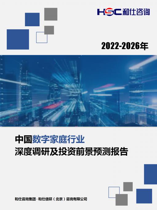 九游会·J9(中国游)官方网站-真人游戏第一品牌