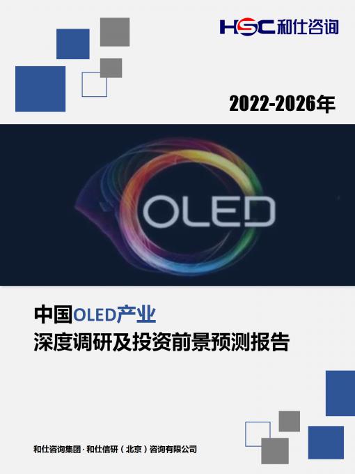 九游会·J9(中国游)官方网站-真人游戏第一品牌