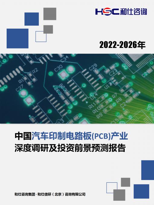 九游会·J9(中国游)官方网站-真人游戏第一品牌