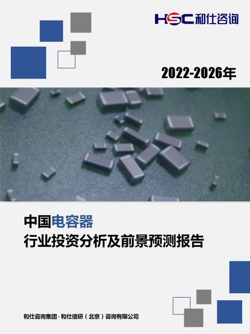 九游会·J9(中国游)官方网站-真人游戏第一品牌