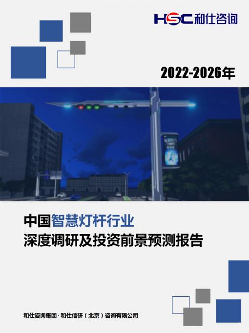 九游会·J9(中国游)官方网站-真人游戏第一品牌