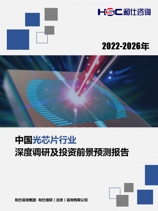 九游会·J9(中国游)官方网站-真人游戏第一品牌