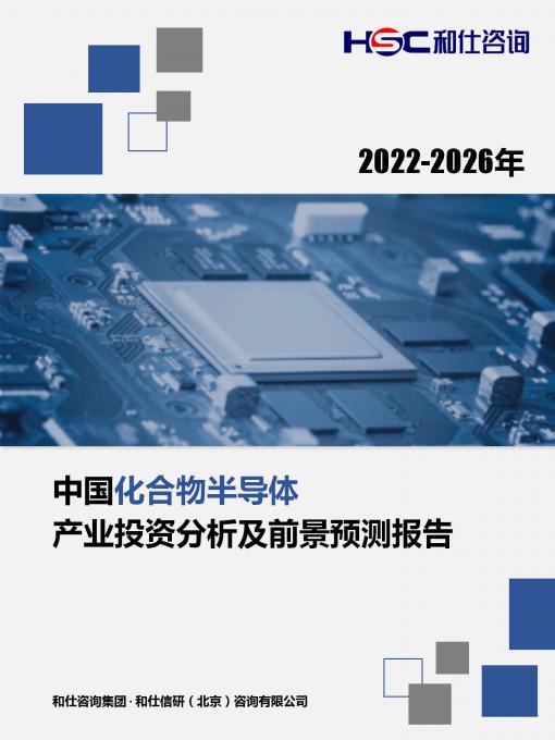 九游会·J9(中国游)官方网站-真人游戏第一品牌