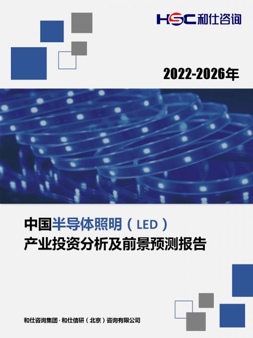 九游会·J9(中国游)官方网站-真人游戏第一品牌