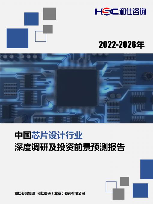 九游会·J9(中国游)官方网站-真人游戏第一品牌