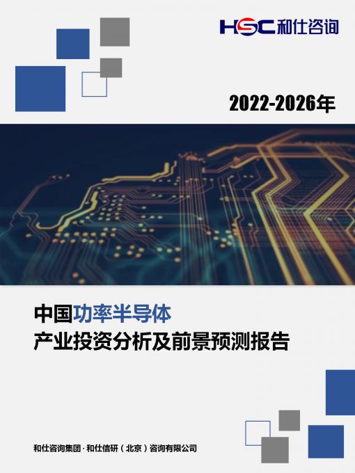 九游会·J9(中国游)官方网站-真人游戏第一品牌