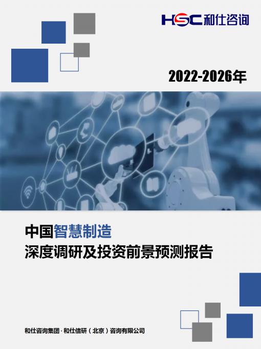 九游会·J9(中国游)官方网站-真人游戏第一品牌