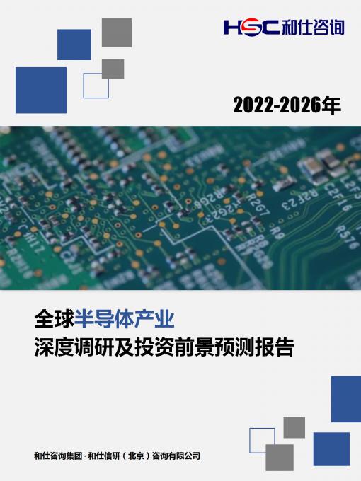 九游会·J9(中国游)官方网站-真人游戏第一品牌