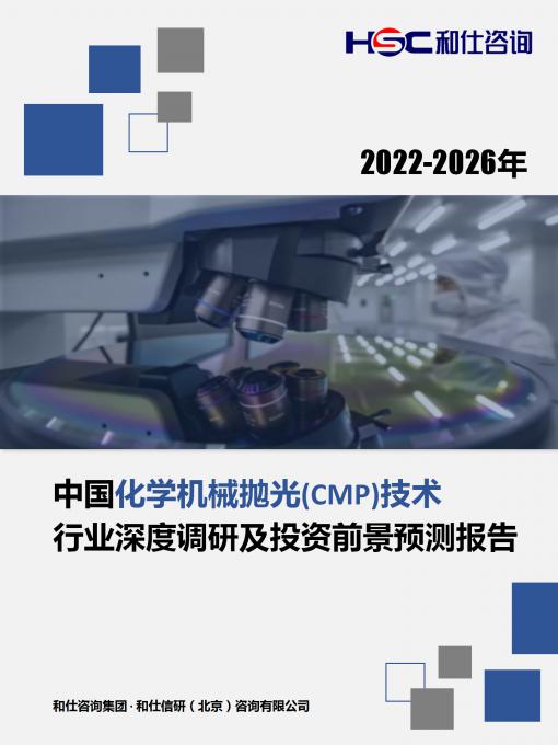 九游会·J9(中国游)官方网站-真人游戏第一品牌