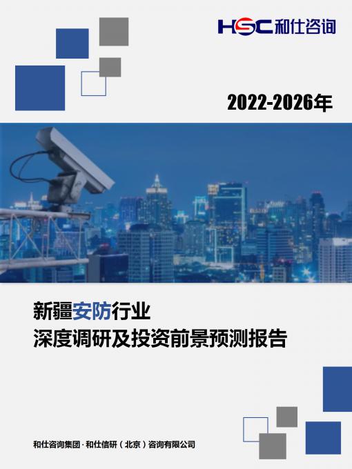 九游会·J9(中国游)官方网站-真人游戏第一品牌