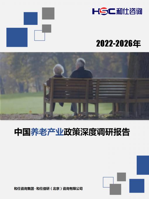 九游会·J9(中国游)官方网站-真人游戏第一品牌