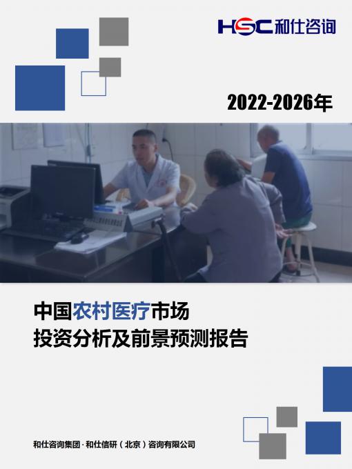 九游会·J9(中国游)官方网站-真人游戏第一品牌