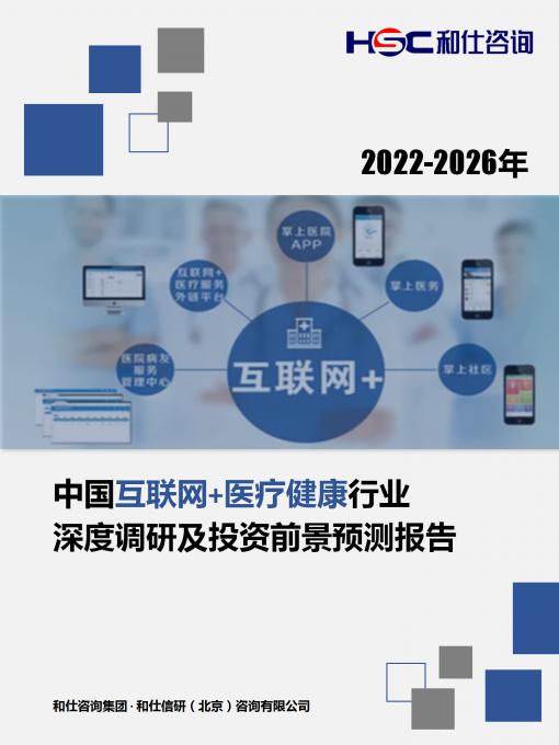 九游会·J9(中国游)官方网站-真人游戏第一品牌