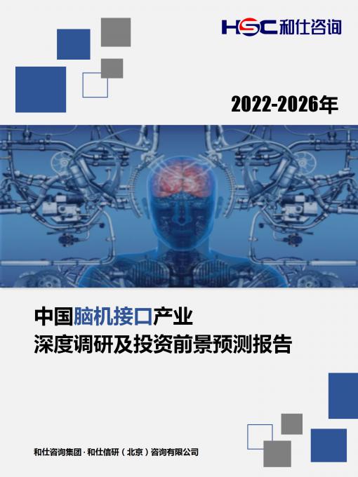 九游会·J9(中国游)官方网站-真人游戏第一品牌