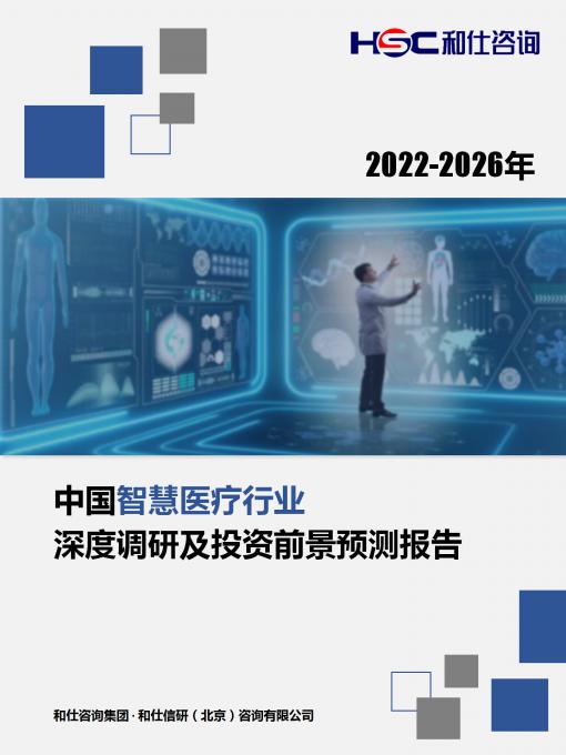 九游会·J9(中国游)官方网站-真人游戏第一品牌