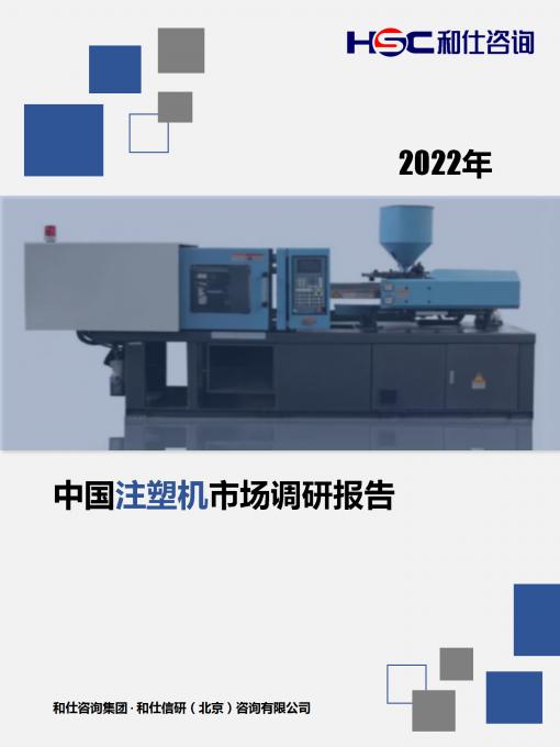 九游会·J9(中国游)官方网站-真人游戏第一品牌