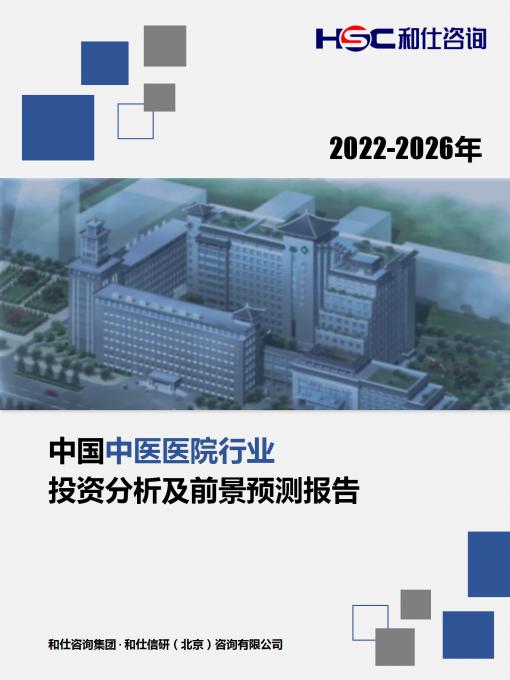 九游会·J9(中国游)官方网站-真人游戏第一品牌