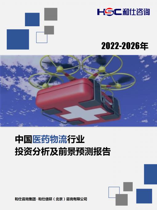 九游会·J9(中国游)官方网站-真人游戏第一品牌