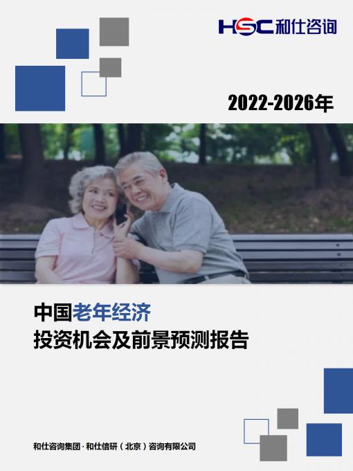 九游会·J9(中国游)官方网站-真人游戏第一品牌