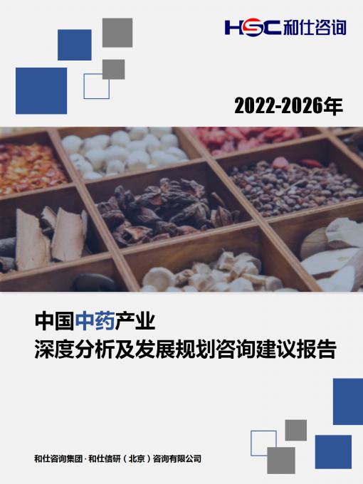 九游会·J9(中国游)官方网站-真人游戏第一品牌