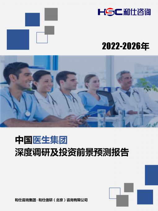 九游会·J9(中国游)官方网站-真人游戏第一品牌