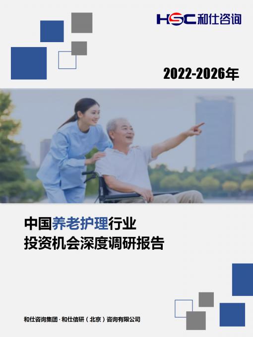 九游会·J9(中国游)官方网站-真人游戏第一品牌