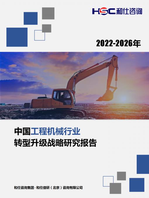 九游会·J9(中国游)官方网站-真人游戏第一品牌