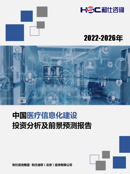 九游会·J9(中国游)官方网站-真人游戏第一品牌