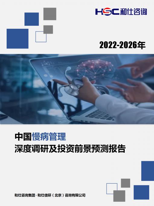 九游会·J9(中国游)官方网站-真人游戏第一品牌