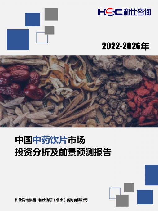 九游会·J9(中国游)官方网站-真人游戏第一品牌