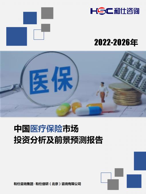 九游会·J9(中国游)官方网站-真人游戏第一品牌