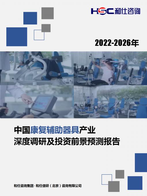 九游会·J9(中国游)官方网站-真人游戏第一品牌