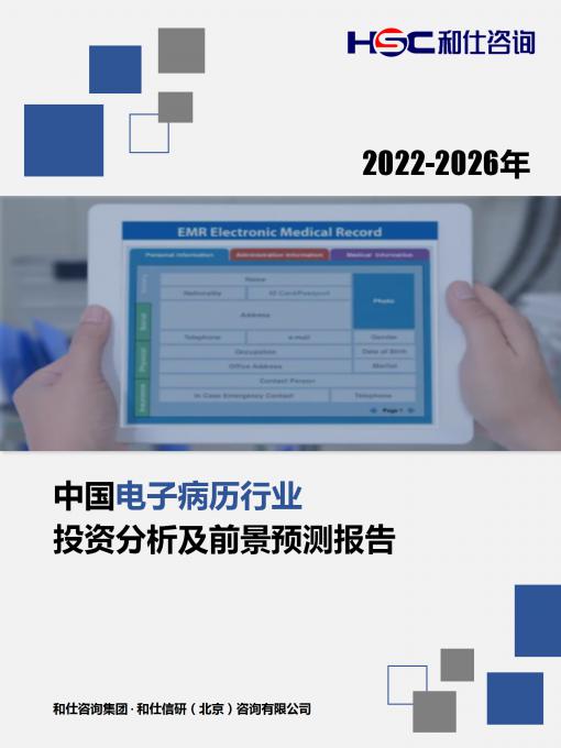 九游会·J9(中国游)官方网站-真人游戏第一品牌