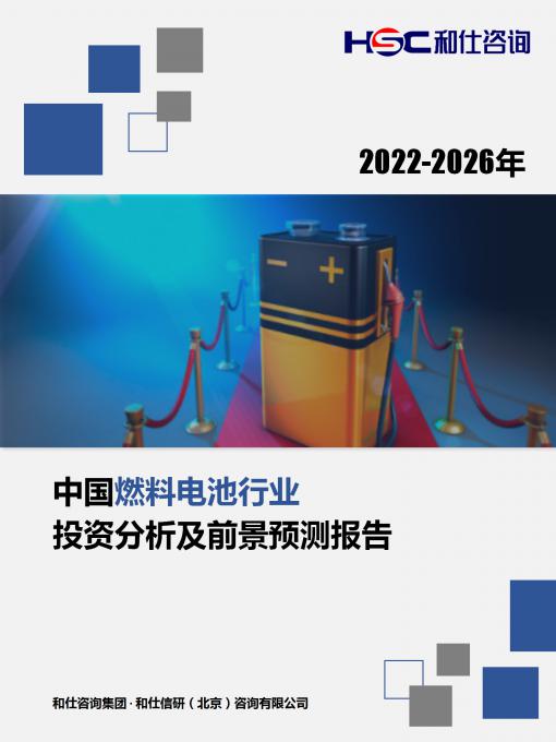 九游会·J9(中国游)官方网站-真人游戏第一品牌