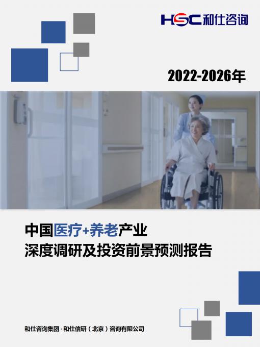 九游会·J9(中国游)官方网站-真人游戏第一品牌