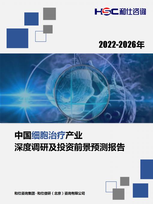 九游会·J9(中国游)官方网站-真人游戏第一品牌