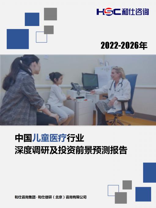 九游会·J9(中国游)官方网站-真人游戏第一品牌