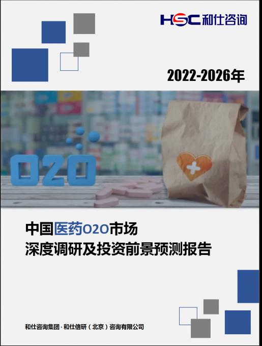 九游会·J9(中国游)官方网站-真人游戏第一品牌