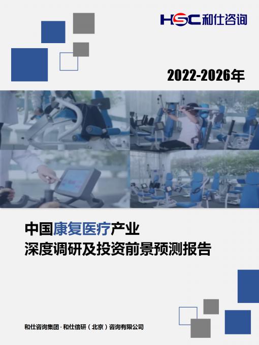 九游会·J9(中国游)官方网站-真人游戏第一品牌