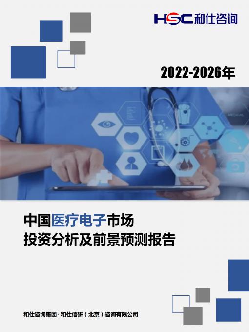 九游会·J9(中国游)官方网站-真人游戏第一品牌