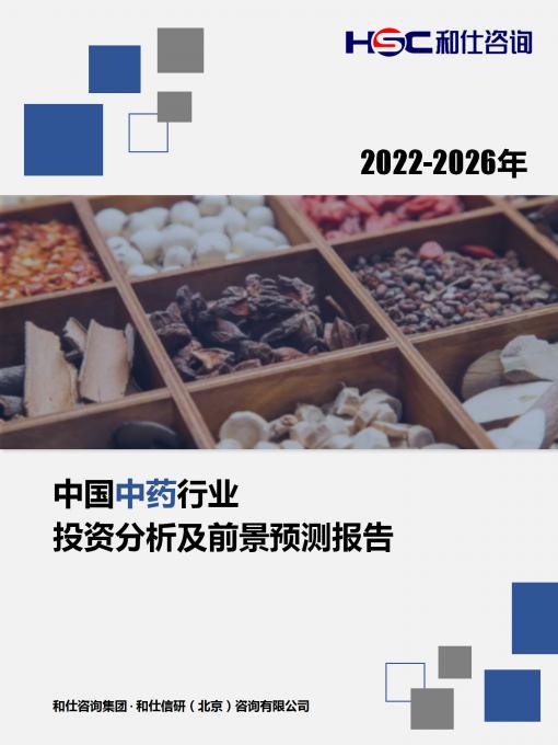 九游会·J9(中国游)官方网站-真人游戏第一品牌