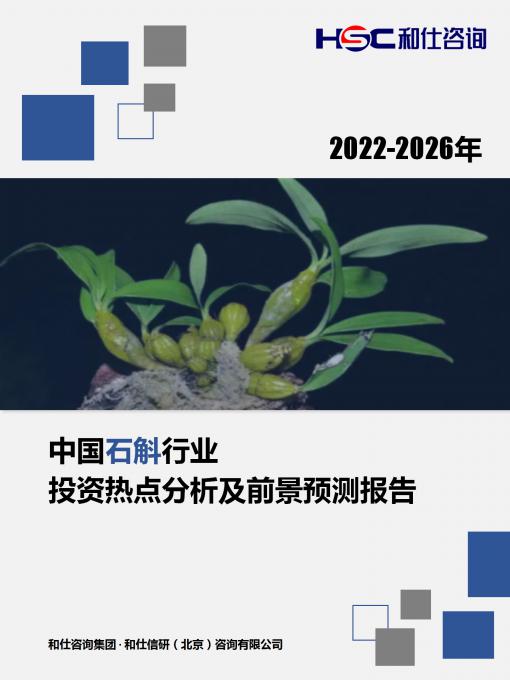 九游会·J9(中国游)官方网站-真人游戏第一品牌