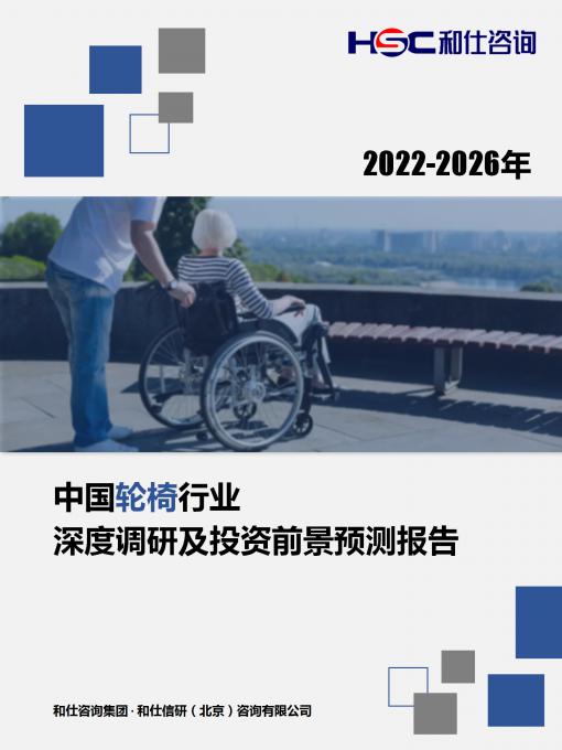 九游会·J9(中国游)官方网站-真人游戏第一品牌