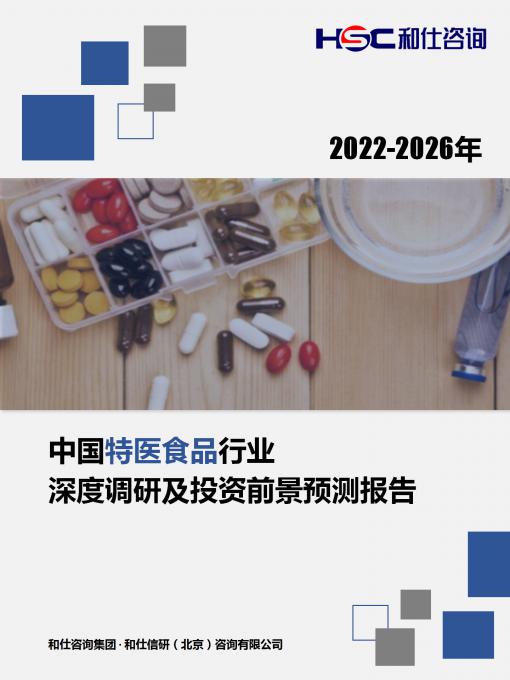 九游会·J9(中国游)官方网站-真人游戏第一品牌