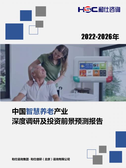 九游会·J9(中国游)官方网站-真人游戏第一品牌