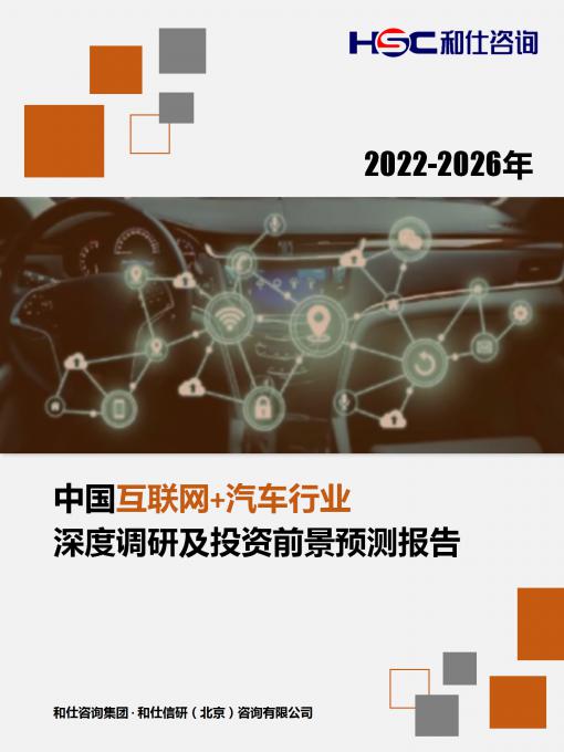 九游会·J9(中国游)官方网站-真人游戏第一品牌