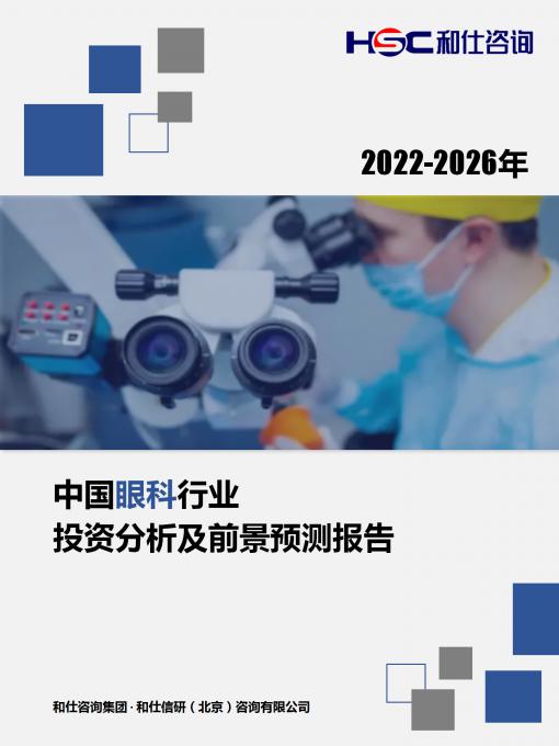 九游会·J9(中国游)官方网站-真人游戏第一品牌