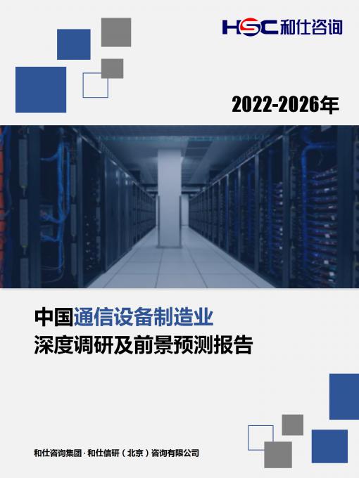 九游会·J9(中国游)官方网站-真人游戏第一品牌